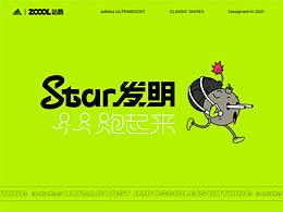 设计比赛获奖作品
