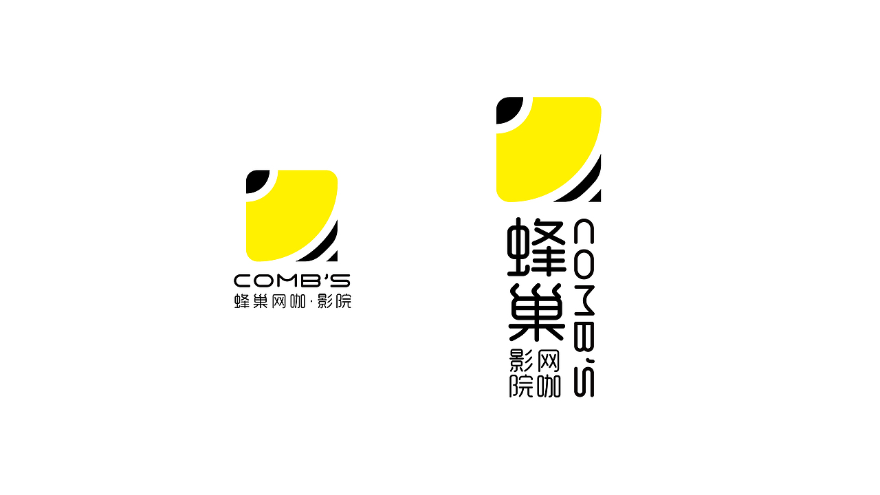 蜂巢网咖·影院