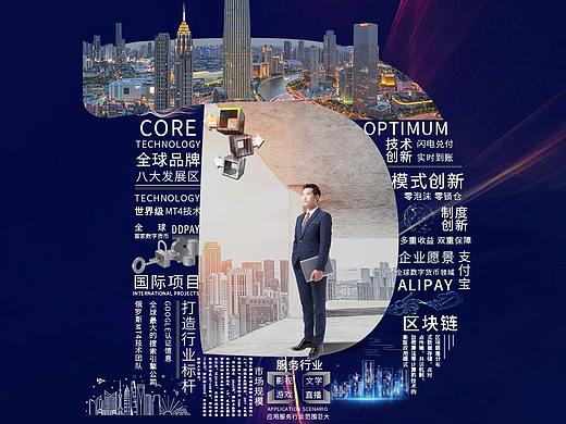 公司宣传图（个人主页-ZNDEyMjg1Mjg=） - 海报 - 站酷设计师前行着原创素材 - 站酷ZCOOL