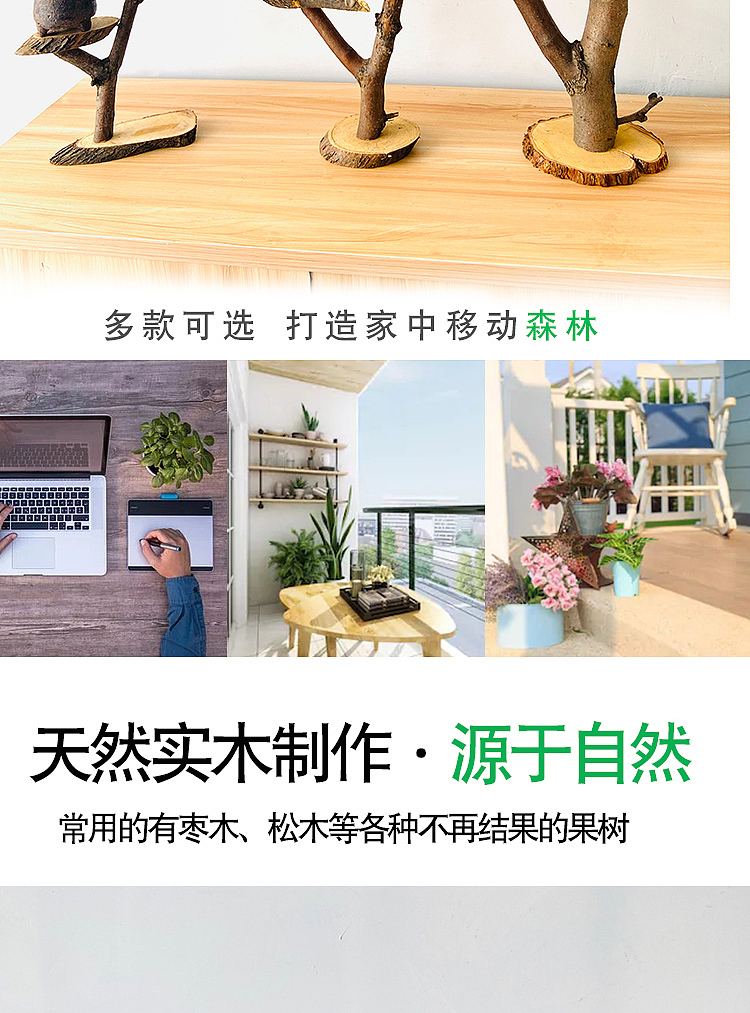 练习商用（图ZMjA4MzEwNTA0） - 电商 - 站酷设计师不吃鱼的猫啊原创素材 - 站酷ZCOOL