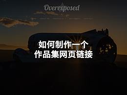 设计规范