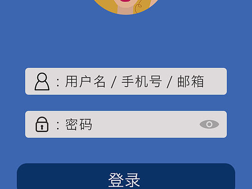 登录页面（个人主页-ZMTQwMjg2MTI=） - APP界面 - 站酷设计师小青蛙_al原创素材 - 站酷ZCOOL