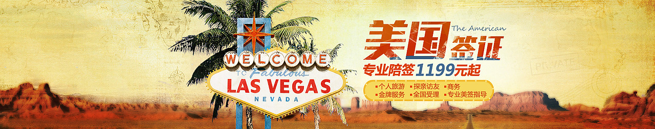 旅游banner（图ZNTM0MjY5Mjg=） - 宣传物料 - 站酷设计师韩韩韩韩韩韩原创素材 - 站酷ZCOOL