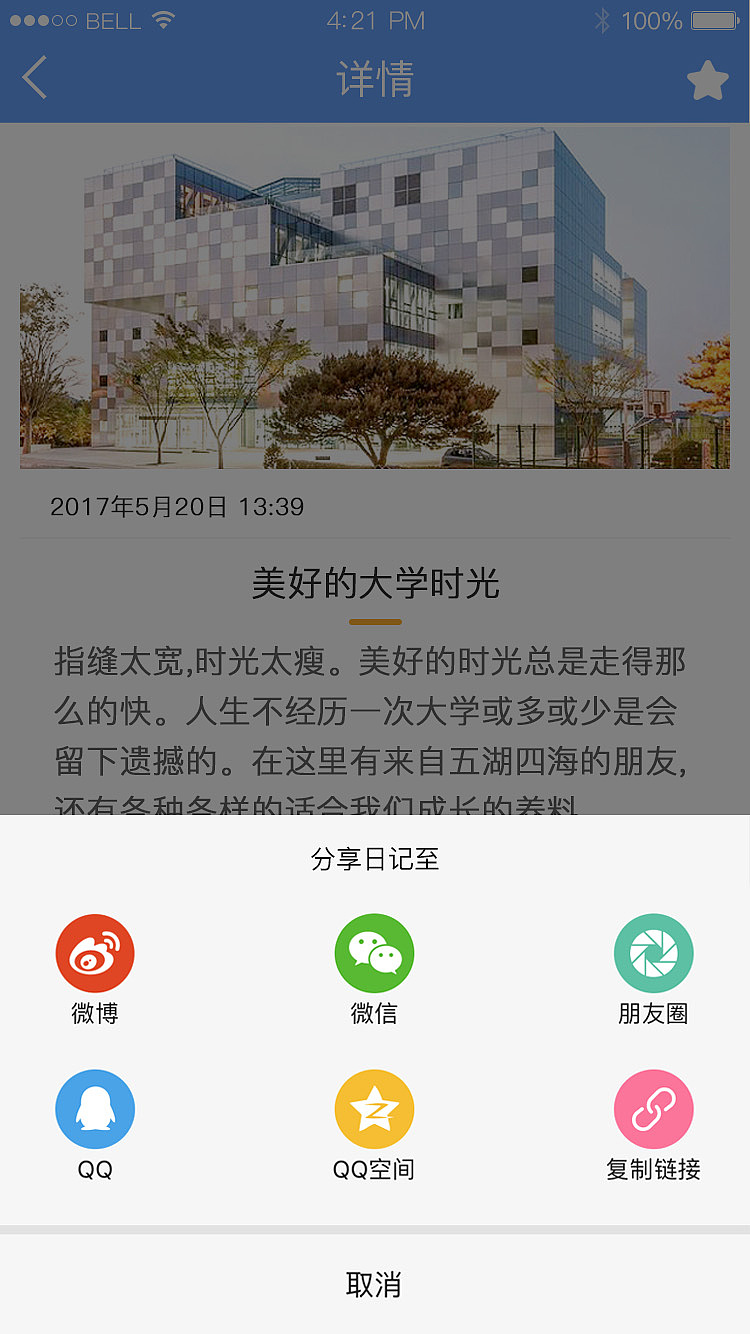 叮当兼职--社区（图ZOTI1OTA4NDg=） - APP界面 - 站酷设计师y放公子原创素材 - 站酷ZCOOL