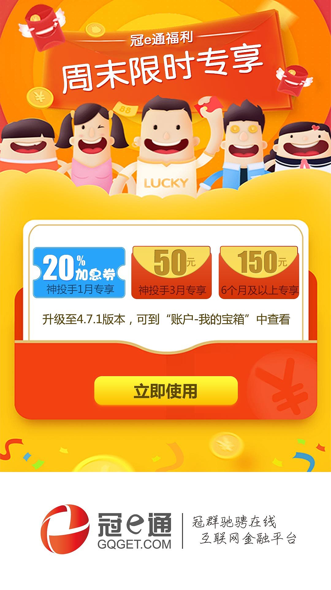 各个活动的闪屏（图ZMTM1MjY1NzM2） - 闪屏/壁纸 - 站酷设计师酒还未温好原创素材 - 站酷ZCOOL