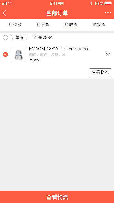 app（图ZMTM4MjY4NDU2） - APP界面 - 站酷设计师陈子键原创素材 - 站酷ZCOOL