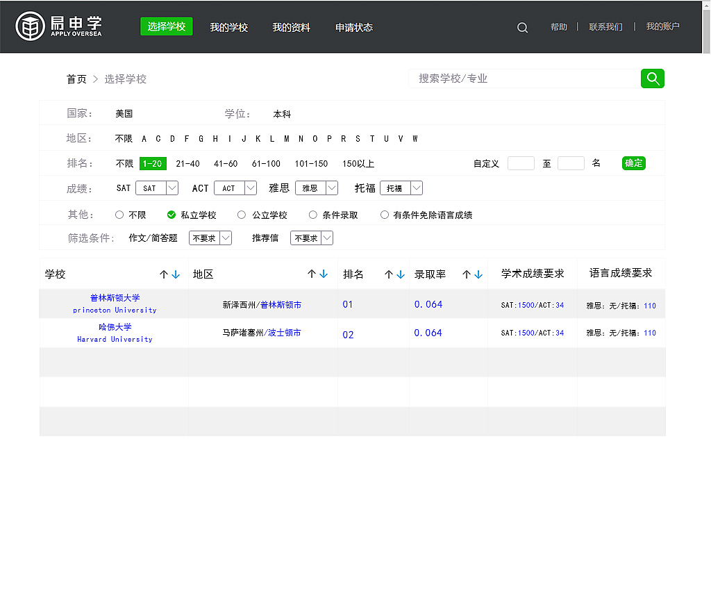 界面优化（图ZMTM5NDA4MzIw） - 企业官网 - 站酷设计师独自MO凭栏原创素材 - 站酷ZCOOL
