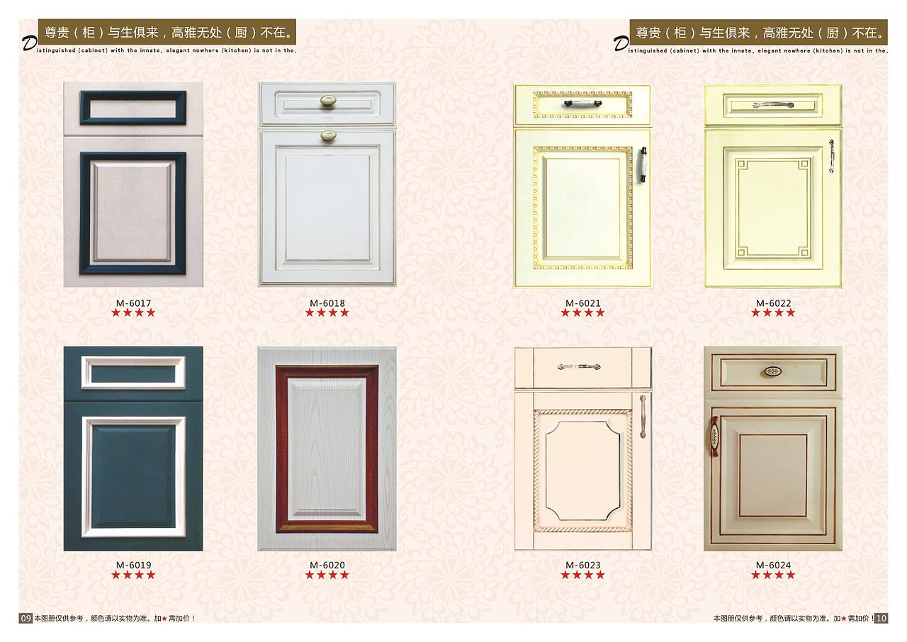 专业设计定做家具图册色卡印刷板式家具橱柜画册制作