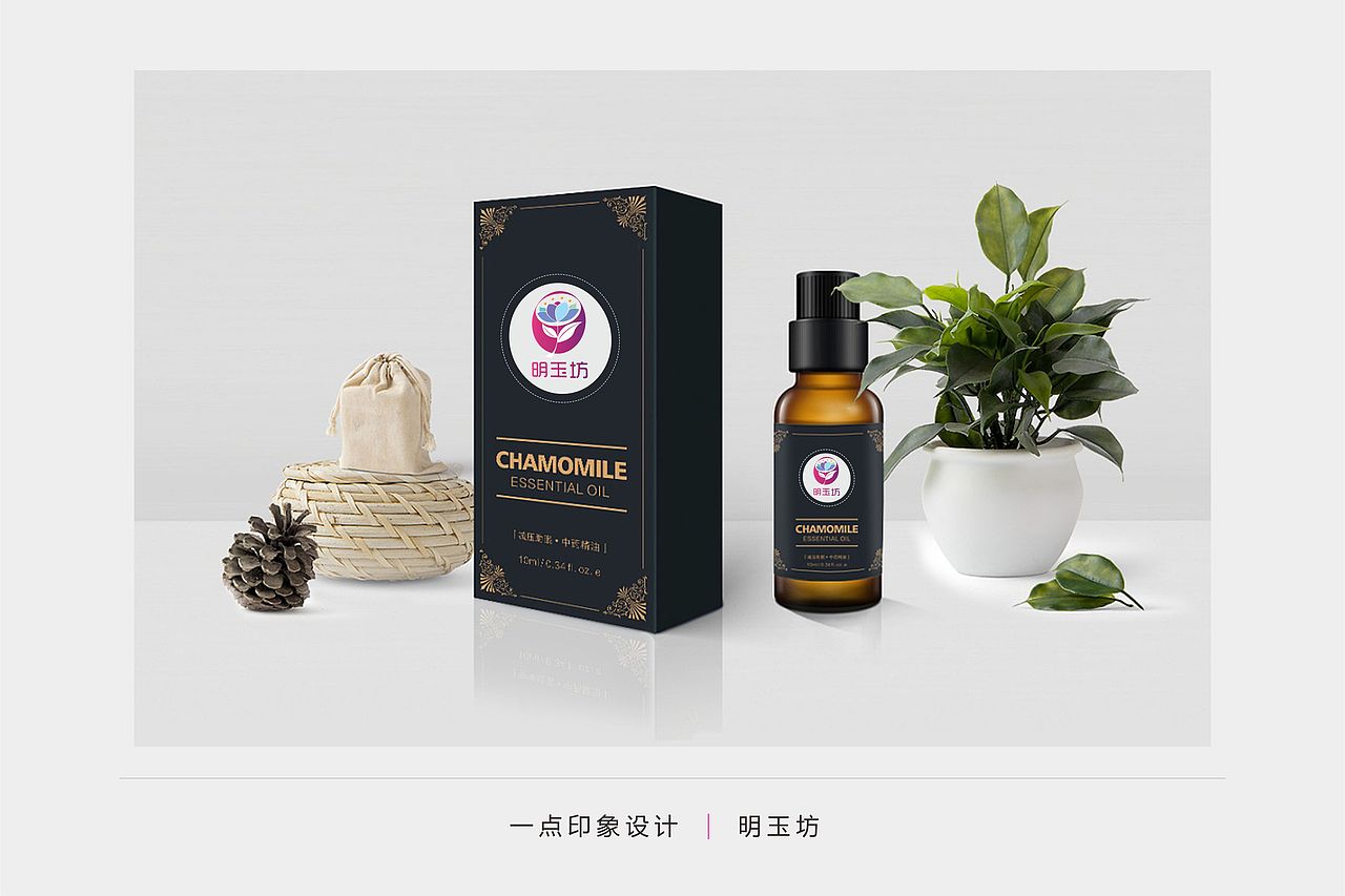 明玉坊—植物精油LOGO提案设计