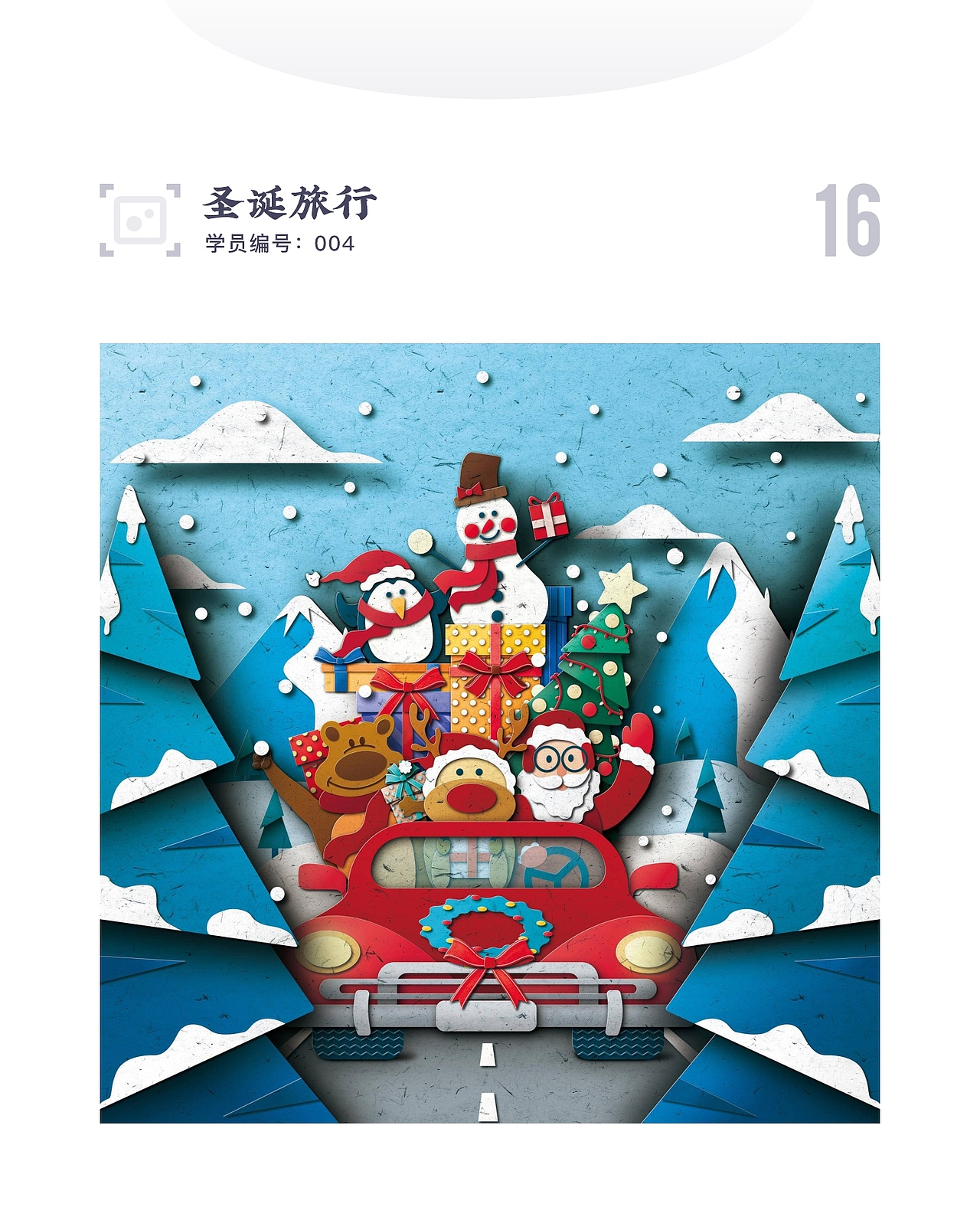 SA9527-圣诞节插画 & 第三弹（图ZMjM1ODIwMjg0） - 图案 - 站酷设计师SA九五二七原创素材 - 站酷ZCOOL