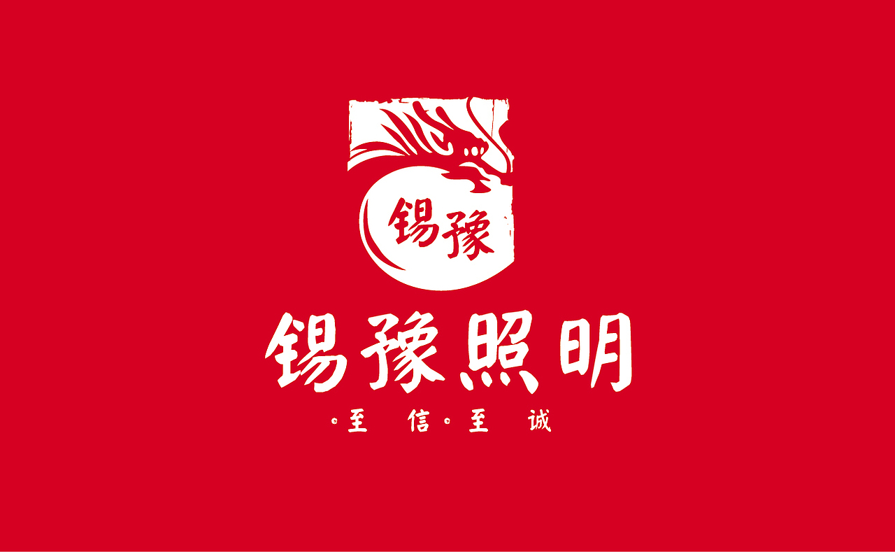 两款LOGO方案（图ZNDc0MzQ2ODg=） - Logo - 站酷设计师马鹏原创素材 - 站酷ZCOOL