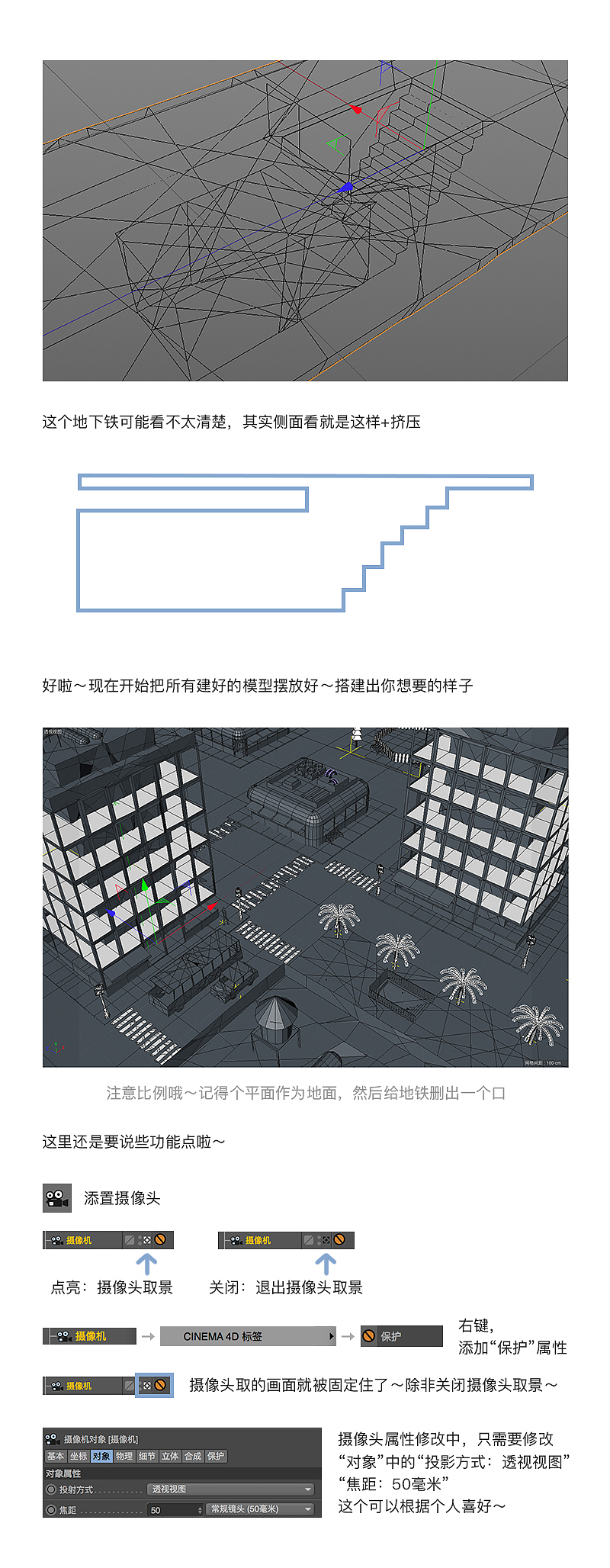 C4D 纸质世界教程+动画（图ZMTE2OTk0MzAw） - 动画/影视 - 站酷设计师Chris琴原创素材 - 站酷ZCOOL