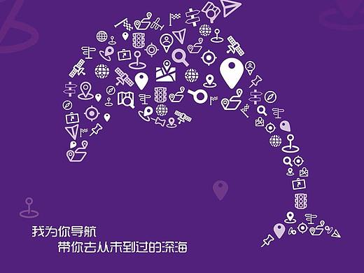 透明海洋系列招贴
