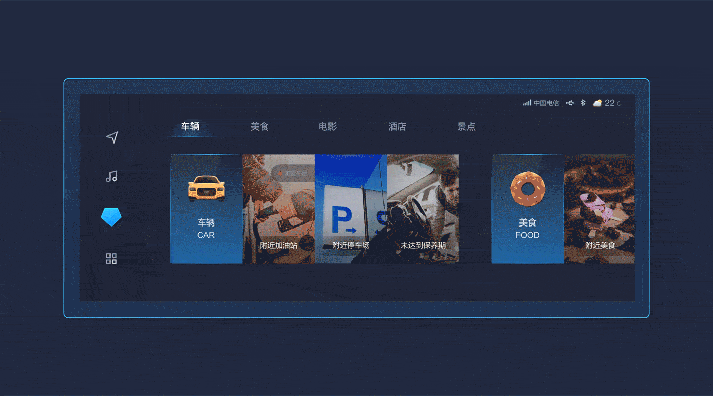 一汽主题大赛 - PURSUE 追寻（图ZMTgxMDA1NzU2） - 主题/皮肤 - 站酷设计师大鸡木原创素材 - 站酷ZCOOL