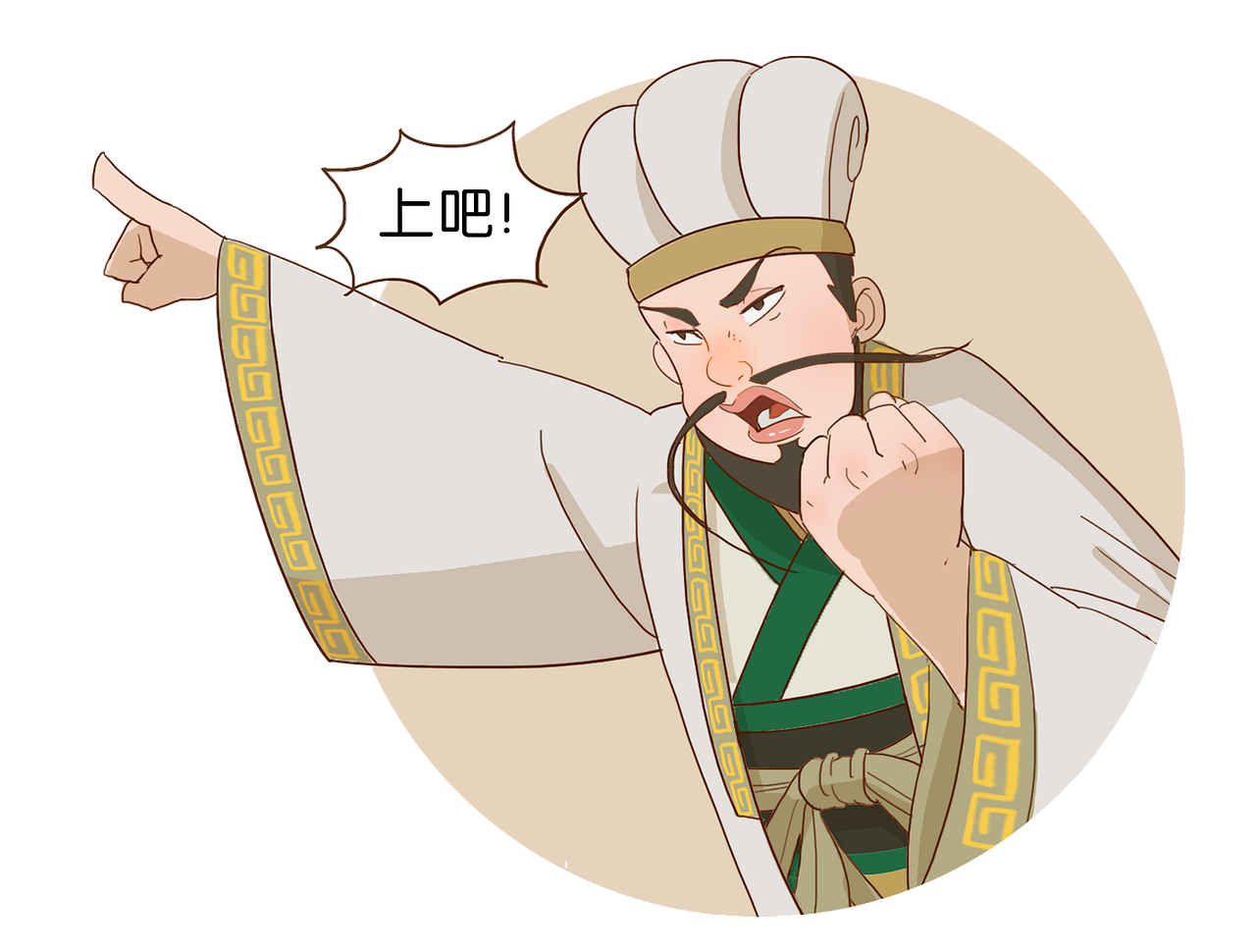 诸葛亮 卡通形象设计