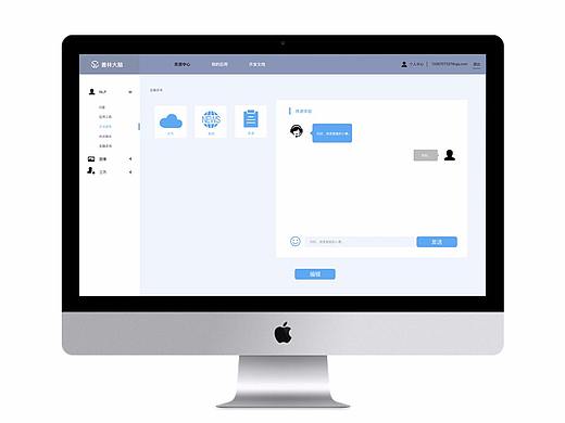 web端（后台界面）（个人主页-ZMjU4OTM0NTI=） - 企业官网 - 站酷设计师小牛奶叫旺仔原创素材 - 站酷ZCOOL