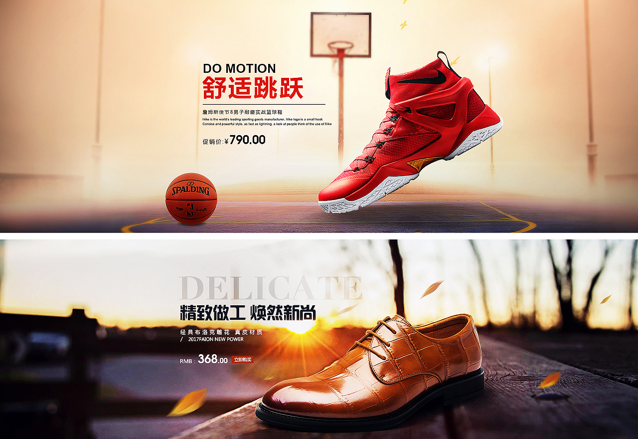 电商banner（图ZMTEwNjU3ODk2） - 海报 - 站酷设计师Shadow_Design原创素材 - 站酷ZCOOL