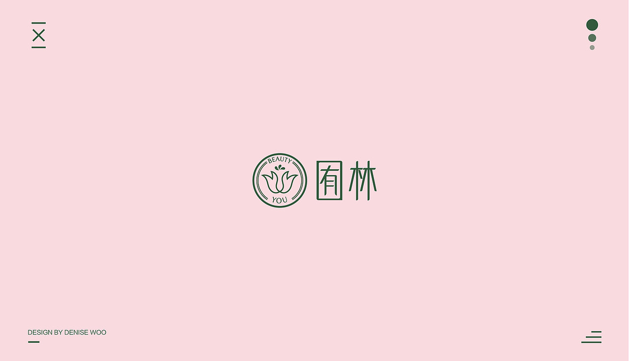 2019部分作品（图ZMTkxOTg0NTQw） - Logo - 站酷设计师DeniseWoo原创素材 - 站酷ZCOOL
