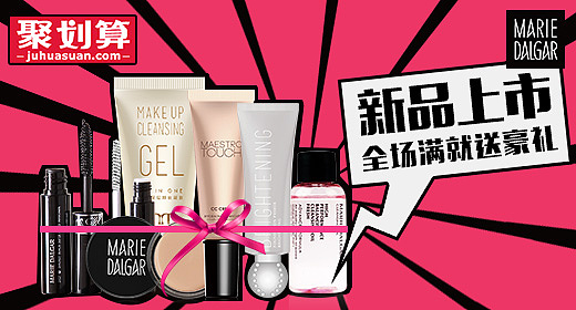 我的malidaijia-钻展（图ZMzY4NTk4Mjg=） - 运营设计 - 站酷设计师沏给自己的茶原创素材 - 站酷ZCOOL