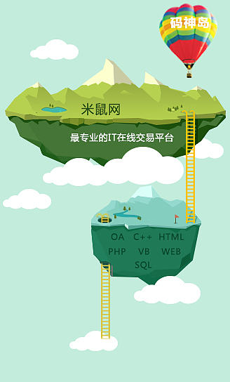 网站banner（图ZNDQ0NjQ3OTY=） - APP界面 - 站酷设计师xuezhilong原创素材 - 站酷ZCOOL