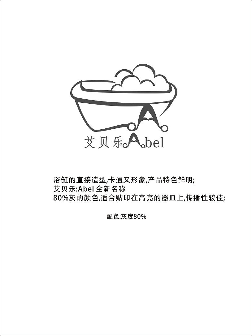 LOGO企業(yè)形象企業(yè)標(biāo)識(shí)設(shè)計(jì)（圖ZOTM5MDY3NjQ=） - Logo - 站酷設(shè)計(jì)師Andpower原創(chuàng)素材 - 站酷ZCOOL