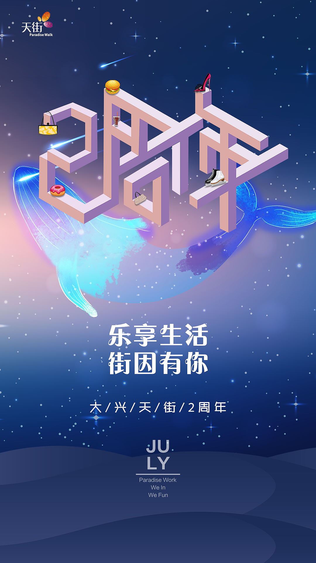 海报，H5（图ZMTI5MjQzODE2） - 海报 - 站酷设计师Chris6原创素材 - 站酷ZCOOL
