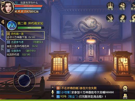 古风仙侠（个人主页-ZMzk3NjY4Mjg=） - 游戏UI - 站酷设计师千右噢原创素材 - 站酷ZCOOL