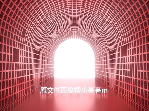 创意背景