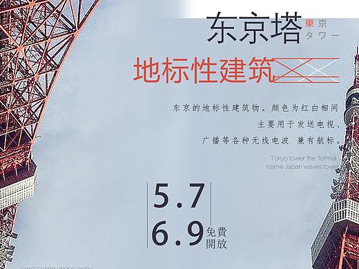 旋转对称排版练习