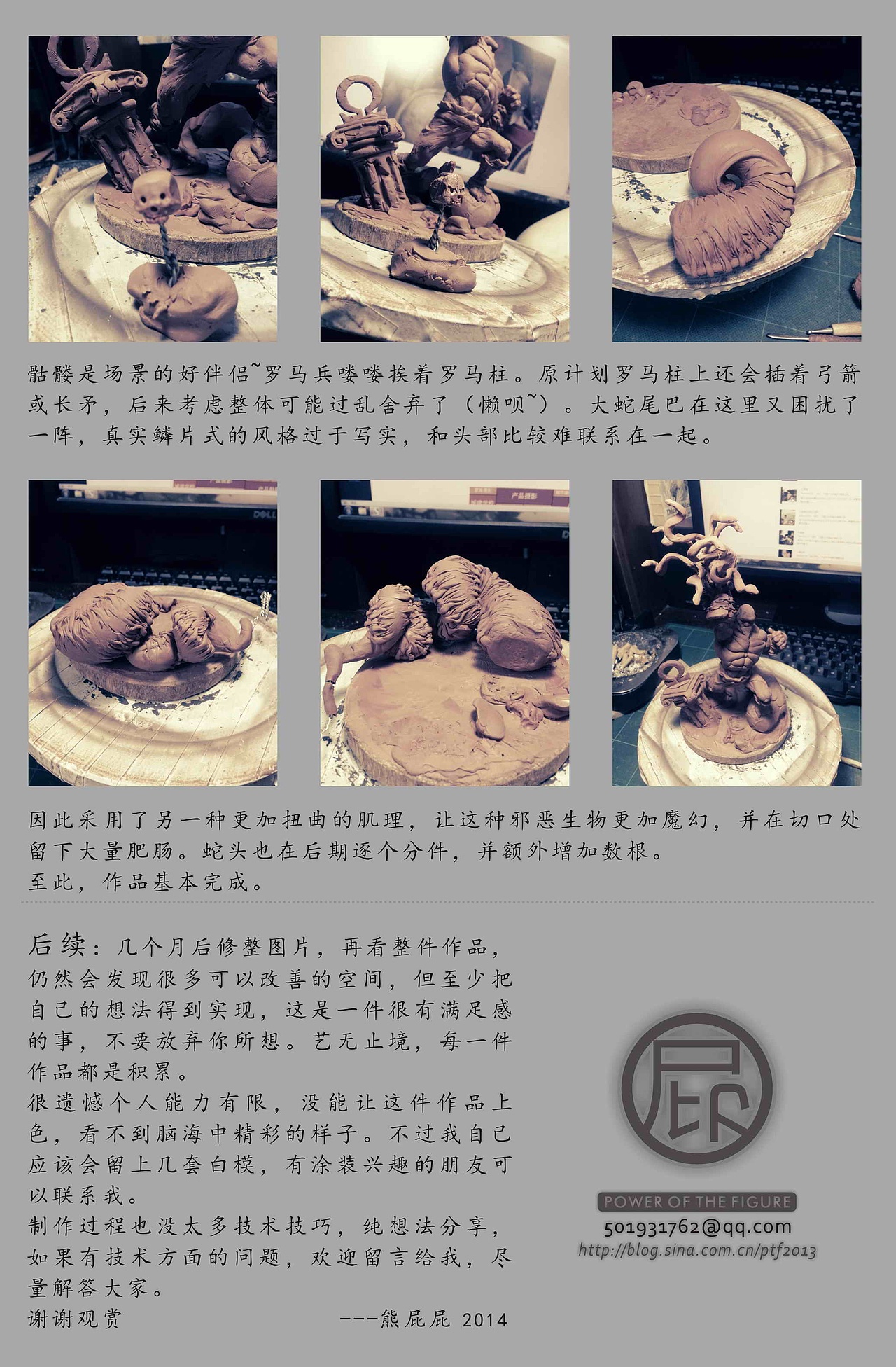战神 原型制作过程及心得（图ZMjExNDgzODg=） - 手办/模玩 - 站酷设计师熊屁屁原创素材 - 站酷ZCOOL