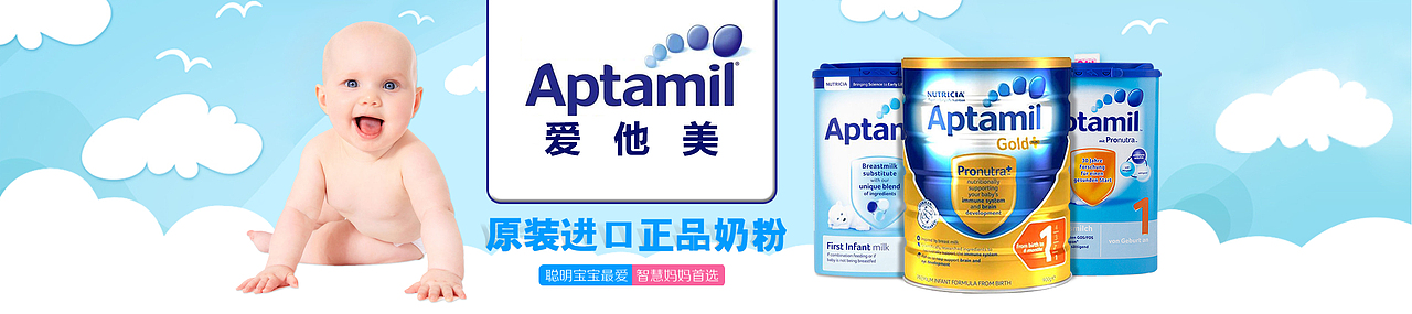 奶粉小广告