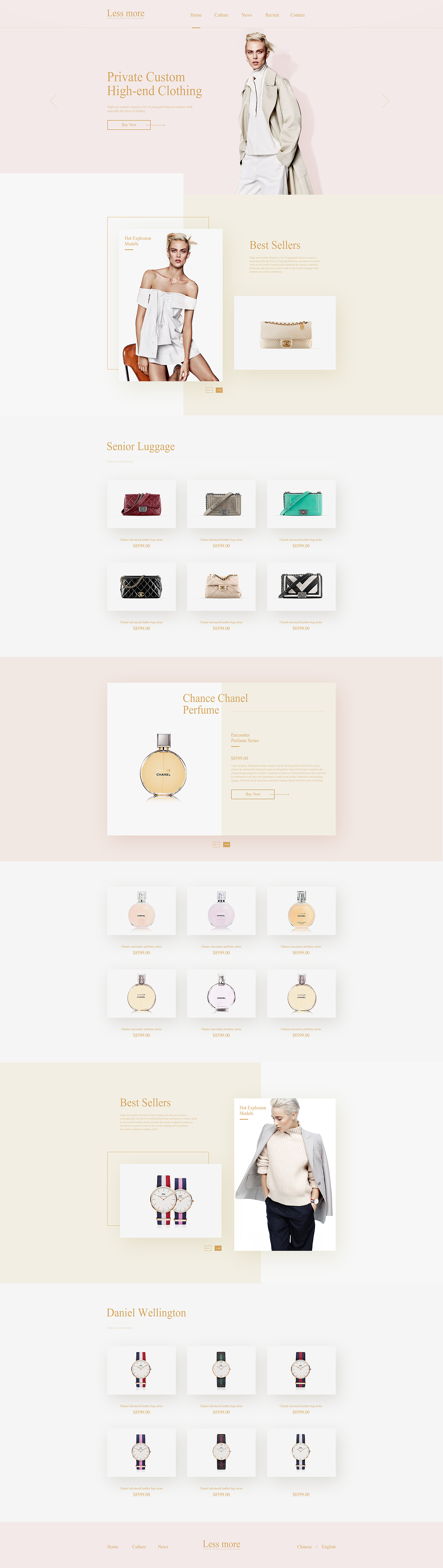 2016年度电商作品合集（图ZNjY3MDQ5MjA=） - 电商 - 站酷设计师褪色的微笑原创素材 - 站酷ZCOOL