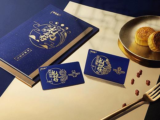 【17年作品】特侖蘇微信平臺中秋卡海報+詳情頁（個人主頁-ZMjUxNTg1NDA=） - 電商 - 站酷設(shè)計師MozMoa原創(chuàng)素材 - 站酷ZCOOL