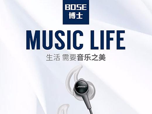 电子产品详情