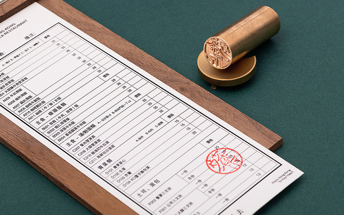 茗芳園港式茶餐厅 品牌设计 空间设计 港式餐饮