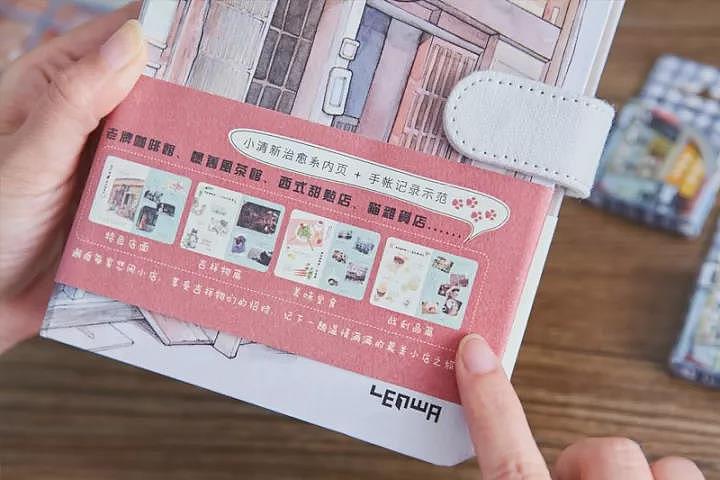 配有特色封条展示
<br>带你快速了解本子内里的特点