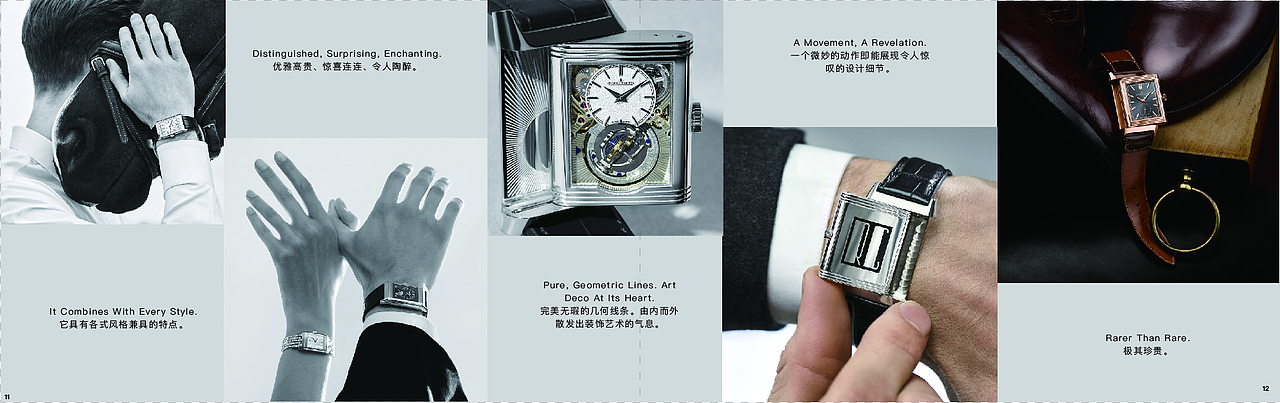 积家（图ZMTI3MTM2MDky） - 书籍/画册 - 站酷设计师西顾123原创素材 - 站酷ZCOOL