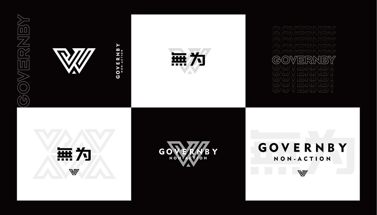 無为 潮牌品牌设计