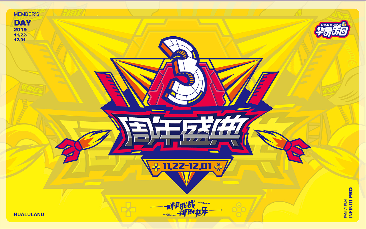 活动主题合辑（图ZMTg0NjI3MjE2） - 商业插画 - 站酷设计师kysondesinger原创素材 - 站酷ZCOOL