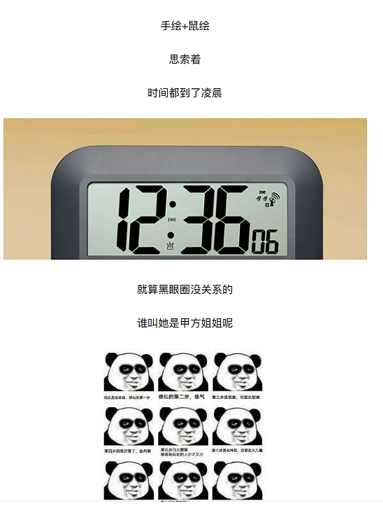 重庆设计社区logo改版（图ZMjA0ODI5MjMy） - 品牌 - 站酷设计师徐安设计师原创素材 - 站酷ZCOOL