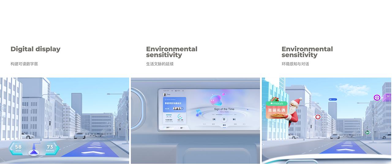 Interflow智能驾舱（图ZMjYxMDQ1NTYw） - 人机交互 - 站酷设计师42design原创素材 - 站酷ZCOOL