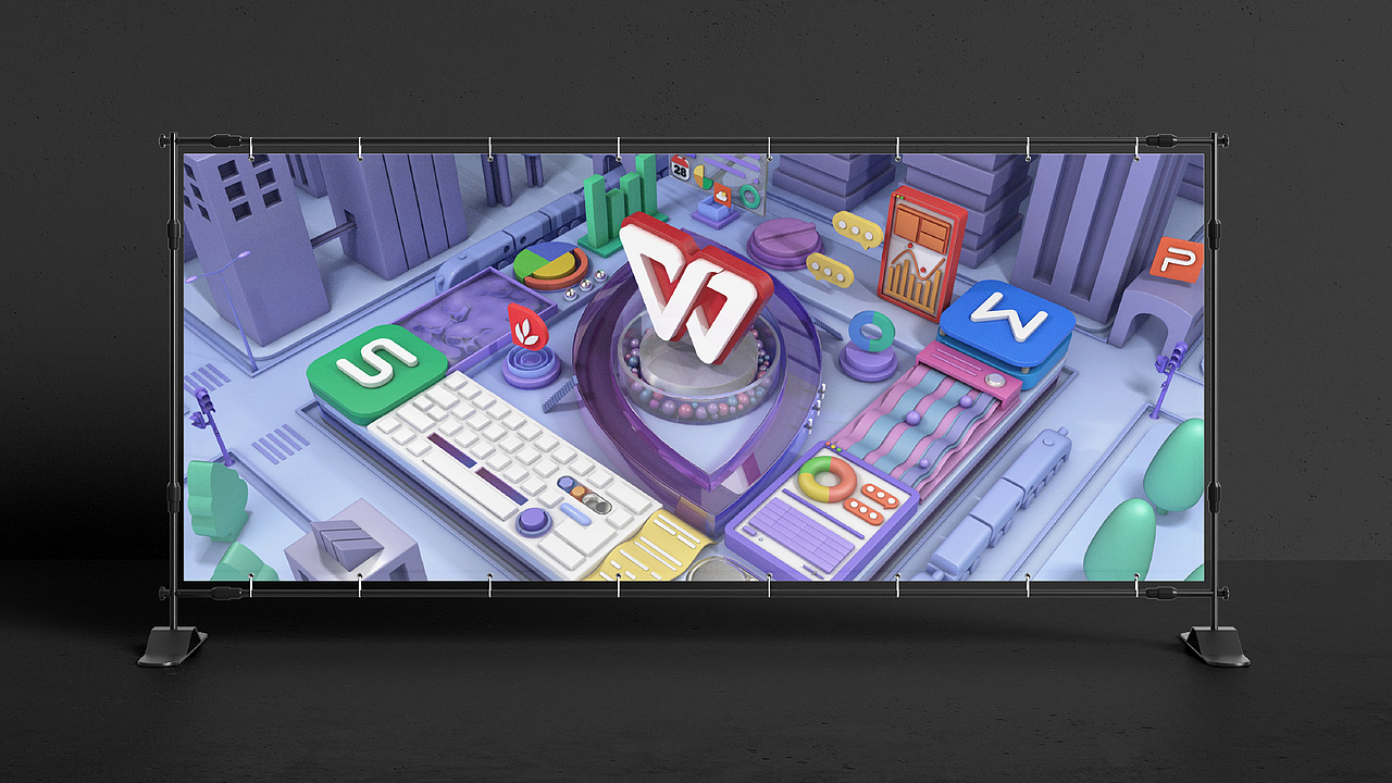 WPS创意点亮办公美学-快速高效 创意办公