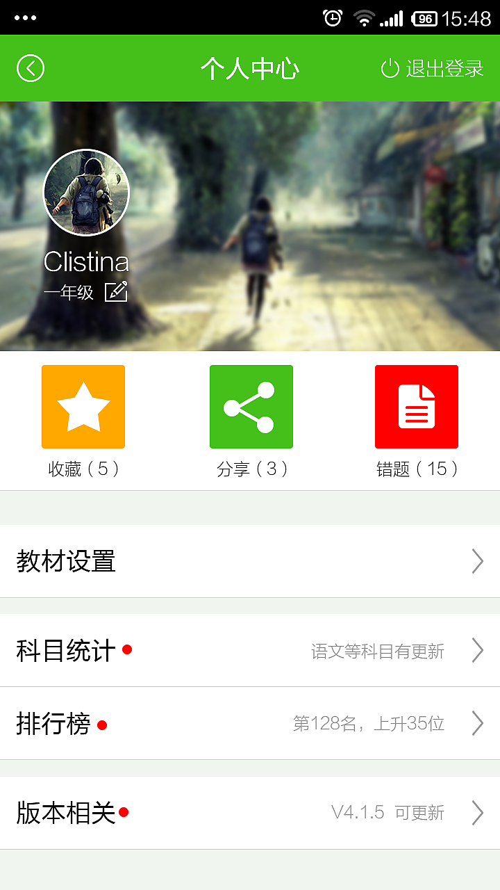app成套练习（图ZMjUwNjg3MTI=） - APP界面 - 站酷设计师修心以待天时原创素材 - 站酷ZCOOL