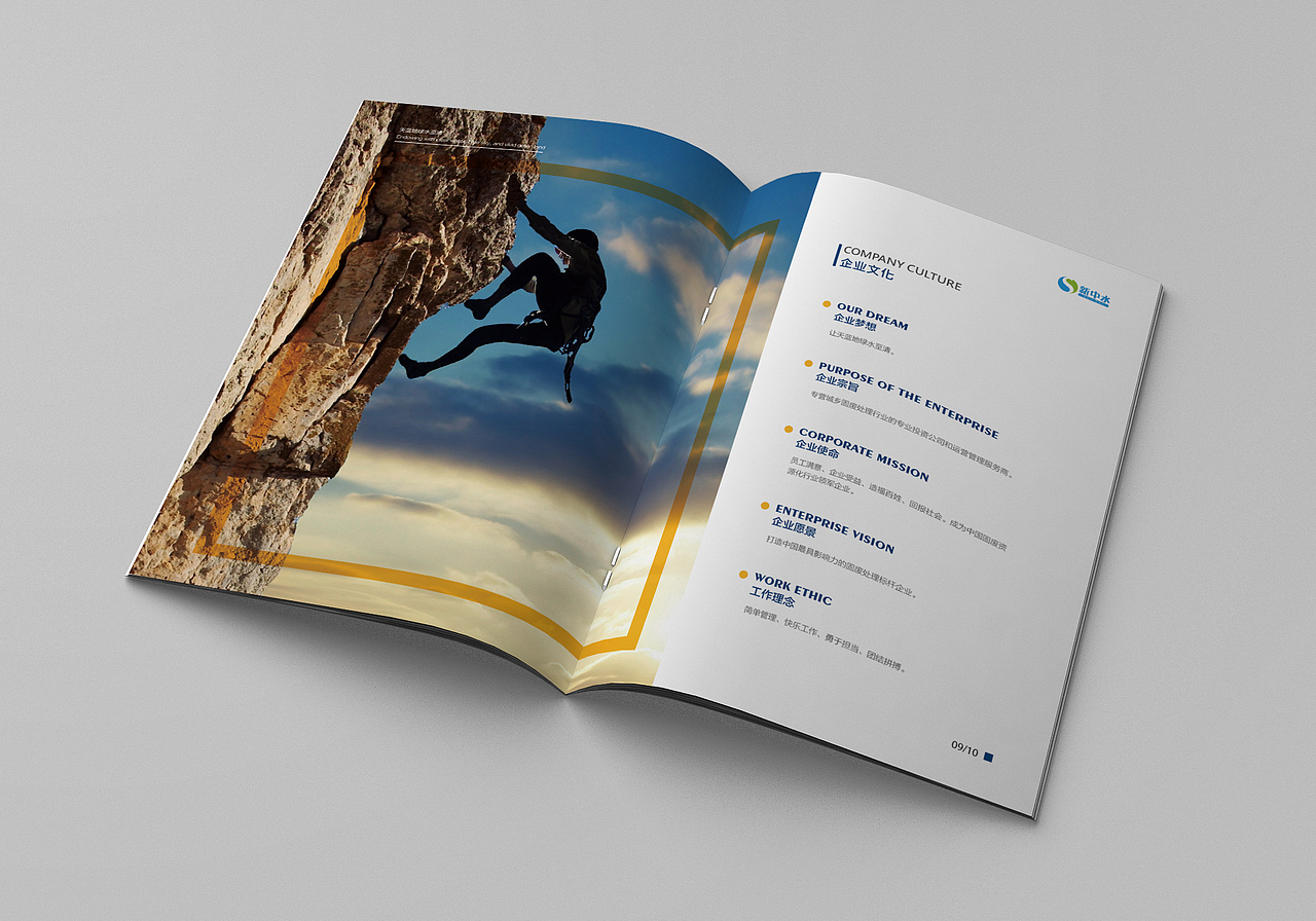 近期画册整理（图ZNjMxMDg1NDg=） - 书籍/画册 - 站酷设计师何小迪原创素材 - 站酷ZCOOL