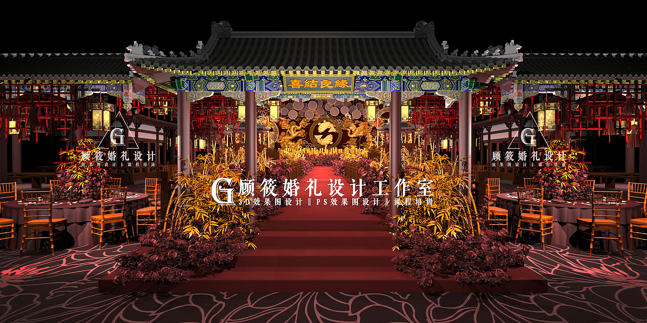 中式婚礼丨婚礼3D效果图设计︱（图ZMTQ2MTExOTky） - 舞台美术 - 站酷设计师顾筱婚礼设计原创素材 - 站酷ZCOOL