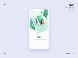 跑步app
