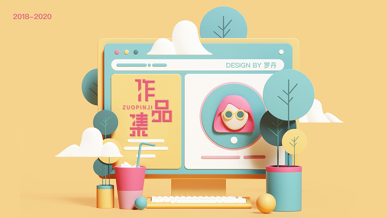 作品集（图ZMjIwODAzNDcy） - 交互/UE - 站酷设计师蛋蛋泡原创素材 - 站酷ZCOOL