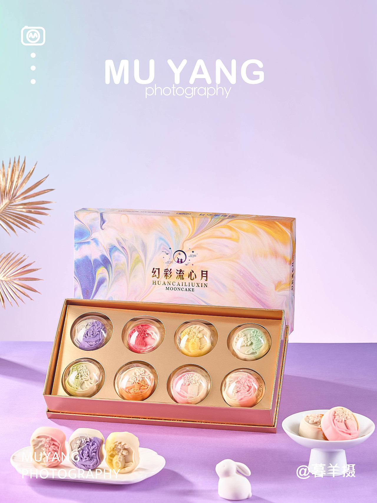 中秋月饼、蛋黄酥礼盒合集