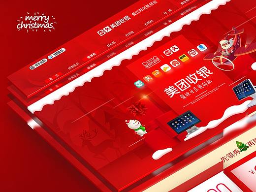 电商类合成专题页设计（个人主页-ZMjU0MzEzMDQ=） - 电商 - 站酷设计师ye筑一原创素材 - 站酷ZCOOL