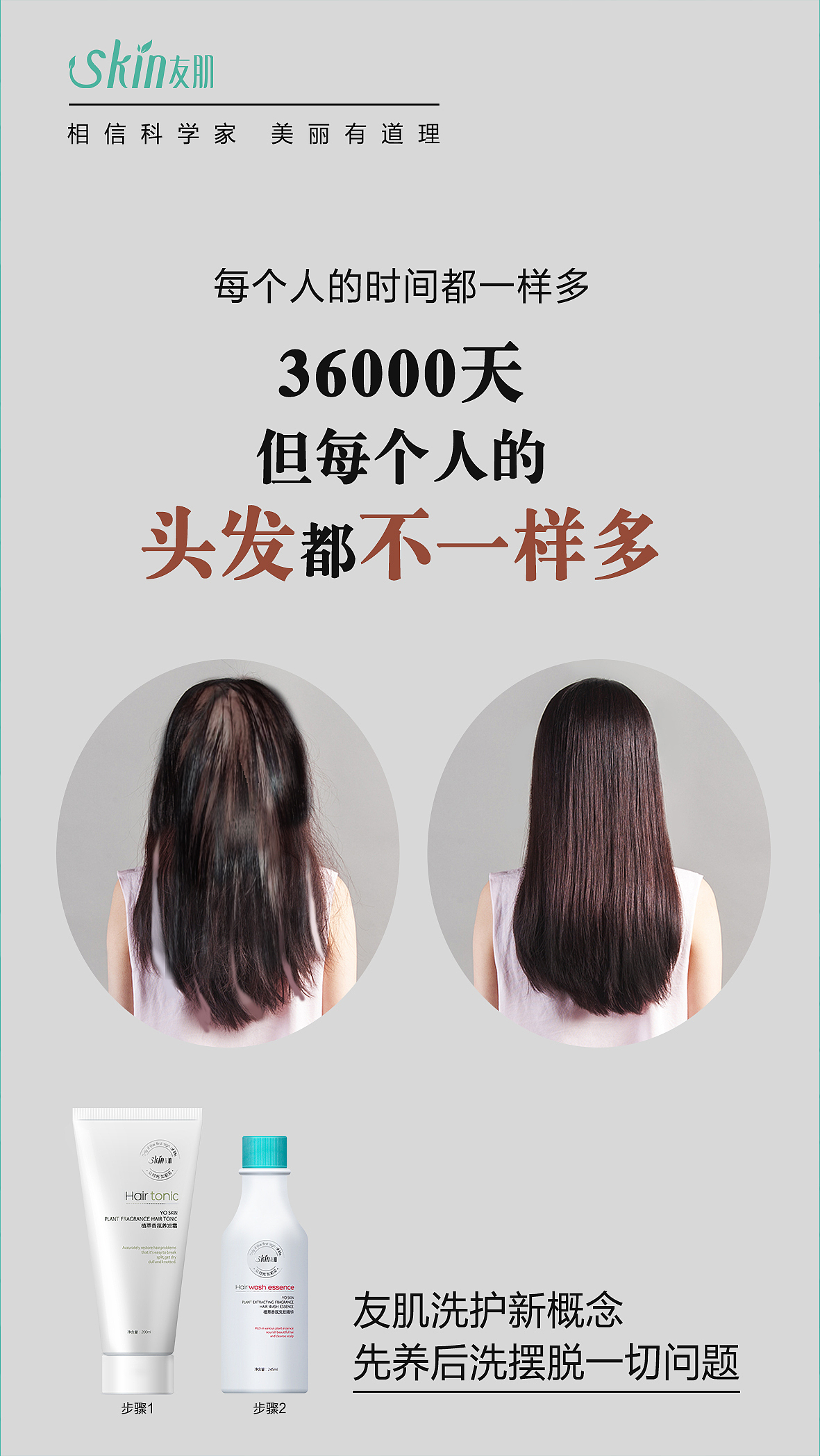 产品海报（图ZMTEwNjcyNjg0） - 海报 - 站酷设计师南宫凝忆原创素材 - 站酷ZCOOL